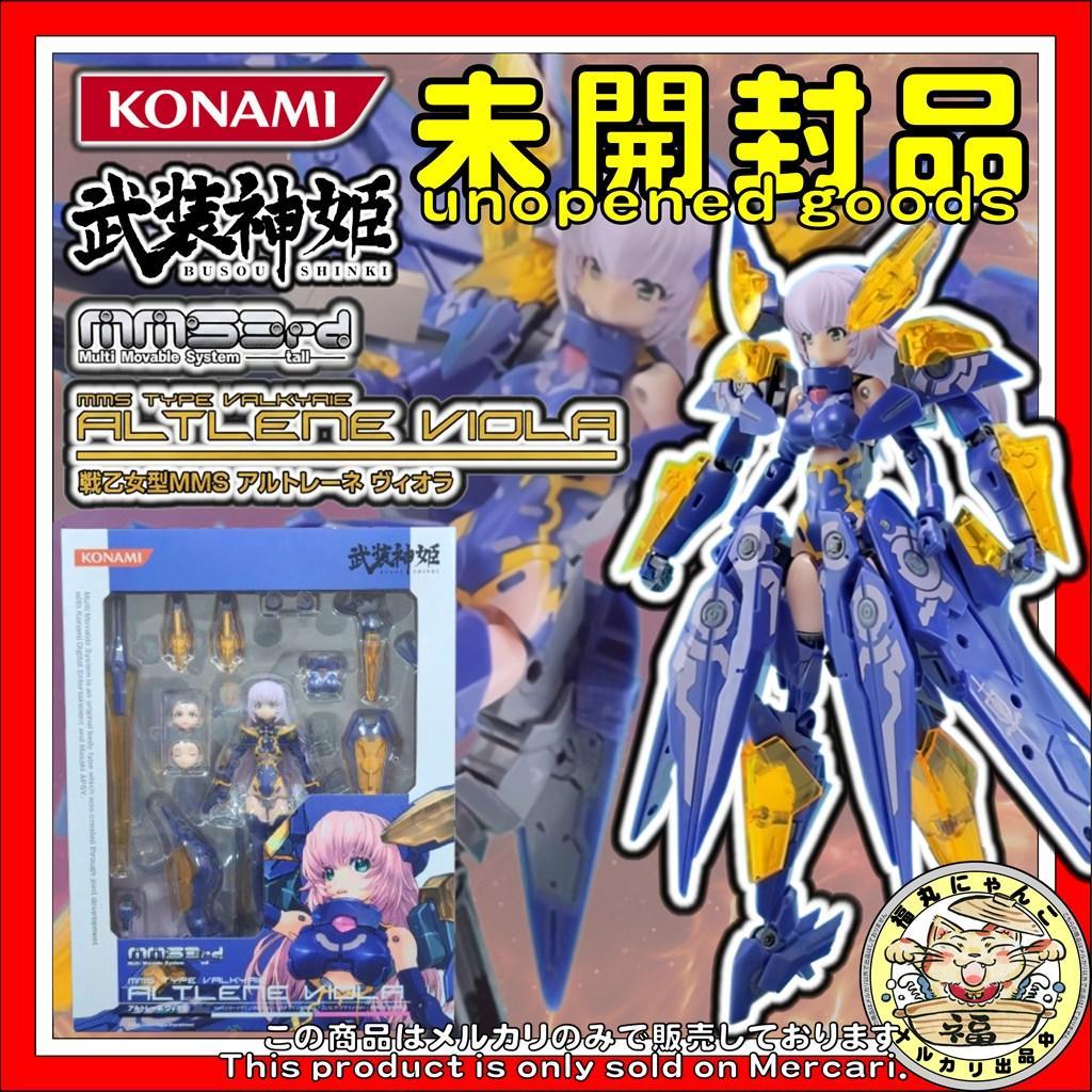 【未開封品】武装神姫 アルトレーネ ヴィオラ (コナミスタイル限定)