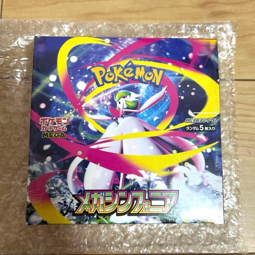 ポケモンカードゲーム メガシンフォニア ボックス 新品 シュリンク付き
