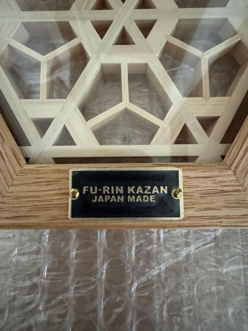 FU-RIN KAZAN ヘキサコースター（桜）