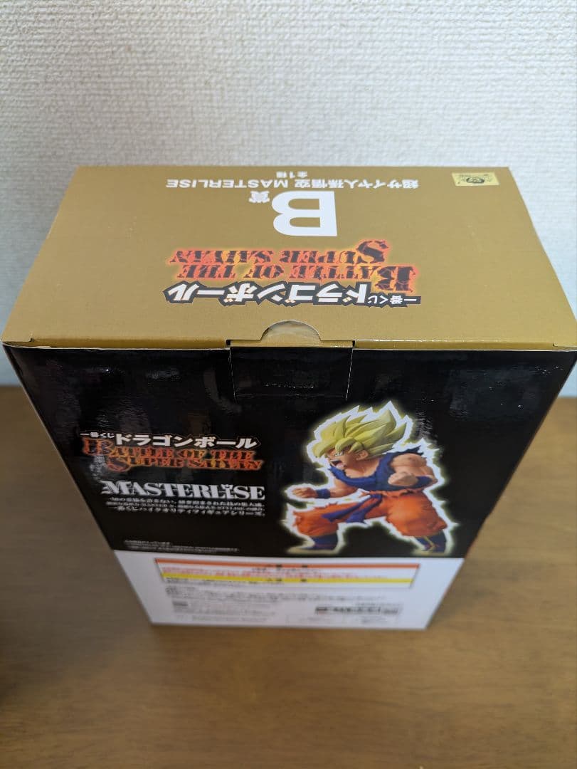 一番くじドラゴンボール ABCフィギュアまとめ売り 下位賞おまけ付き