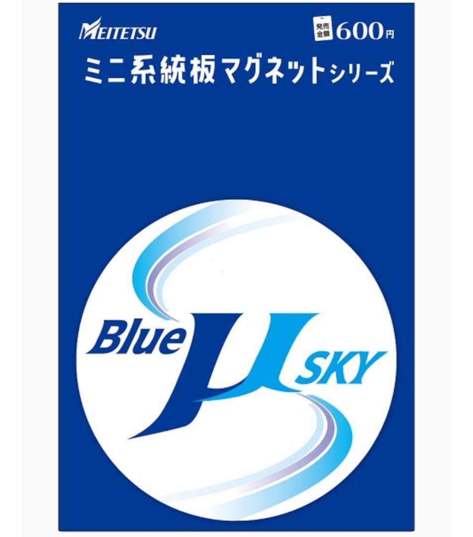 名鉄 空の日PR 岐阜基地航空祭 合計6枚 ミニ系統板マグネット 空港箸付