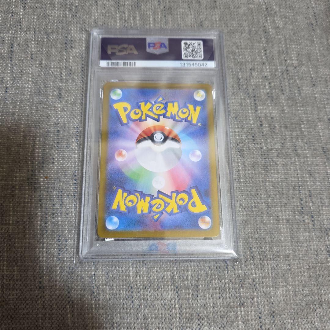 トウホクのピカチュウ　PSA10 260/sv-p