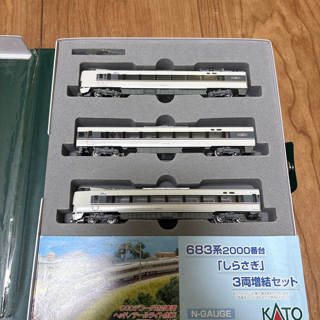 【ジャンク】KATO 10-299 683系2000番台　しらさぎ3両セット