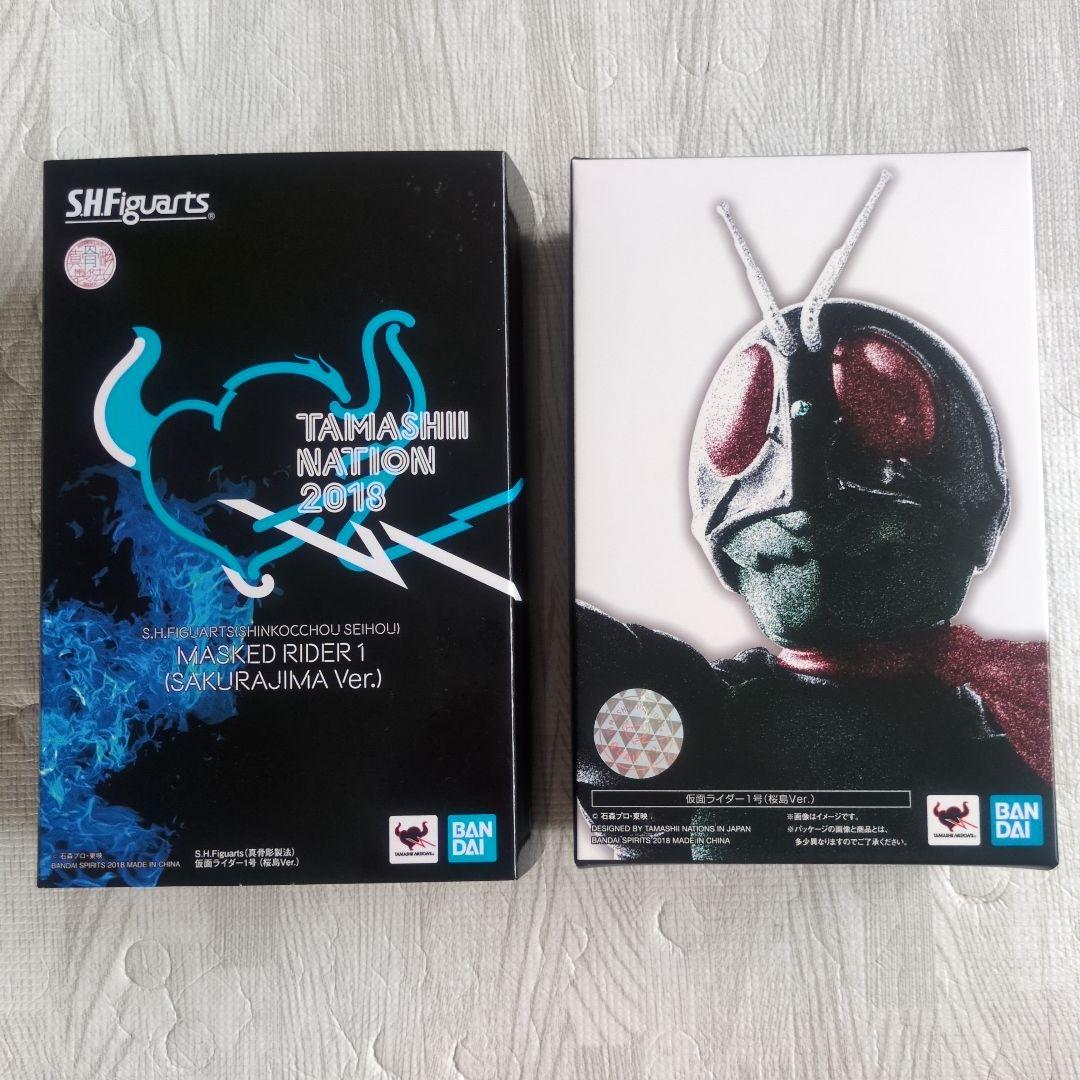 新品未開封　S.H.Figuarts 真骨彫製法 仮面ライダー1号 桜島Ver.