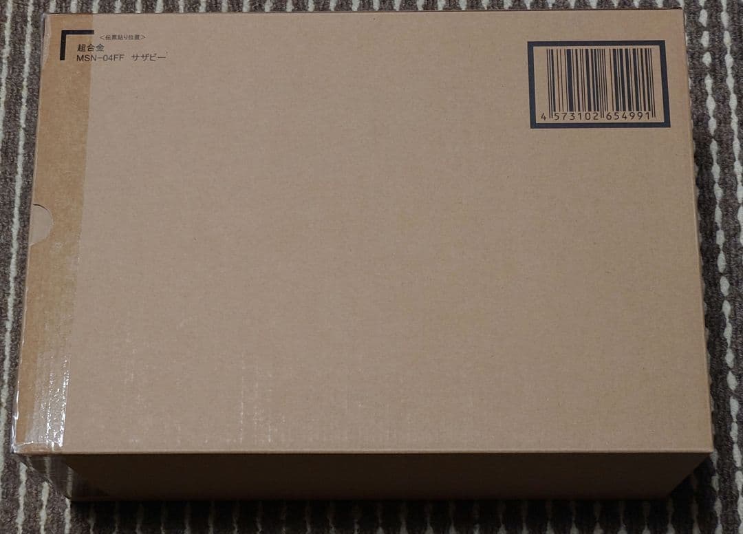 超合金 MSN-04FF サザビーSAZABI 新品•輸送箱未開封