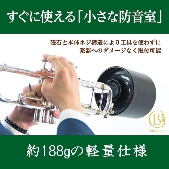 ホームミュート |  Mute「小さな防音室」もっと自由に、もっと快適に
