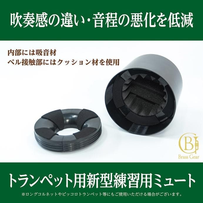 ホームミュート |  Mute「小さな防音室」もっと自由に、もっと快適に