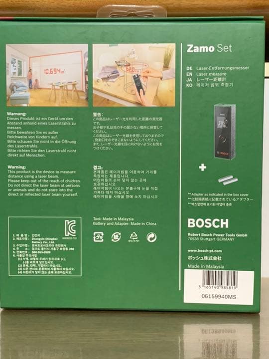 最終値下げ！新品 ・未使用‼︎ BOSCH Zamo Set レーザ距離計