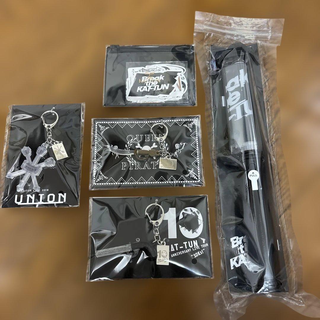 KAT-TUN グッズ　9点セット　未開封