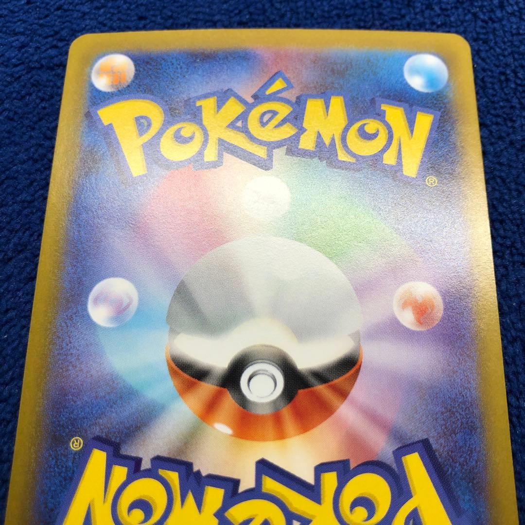 メガリザードンXex SAR [M2 110/080]拡張インフェルノX