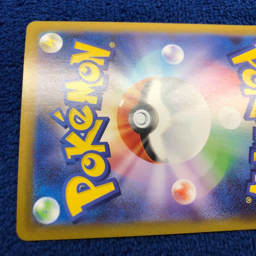 メガリザードンXex SAR [M2 110/080]拡張インフェルノX