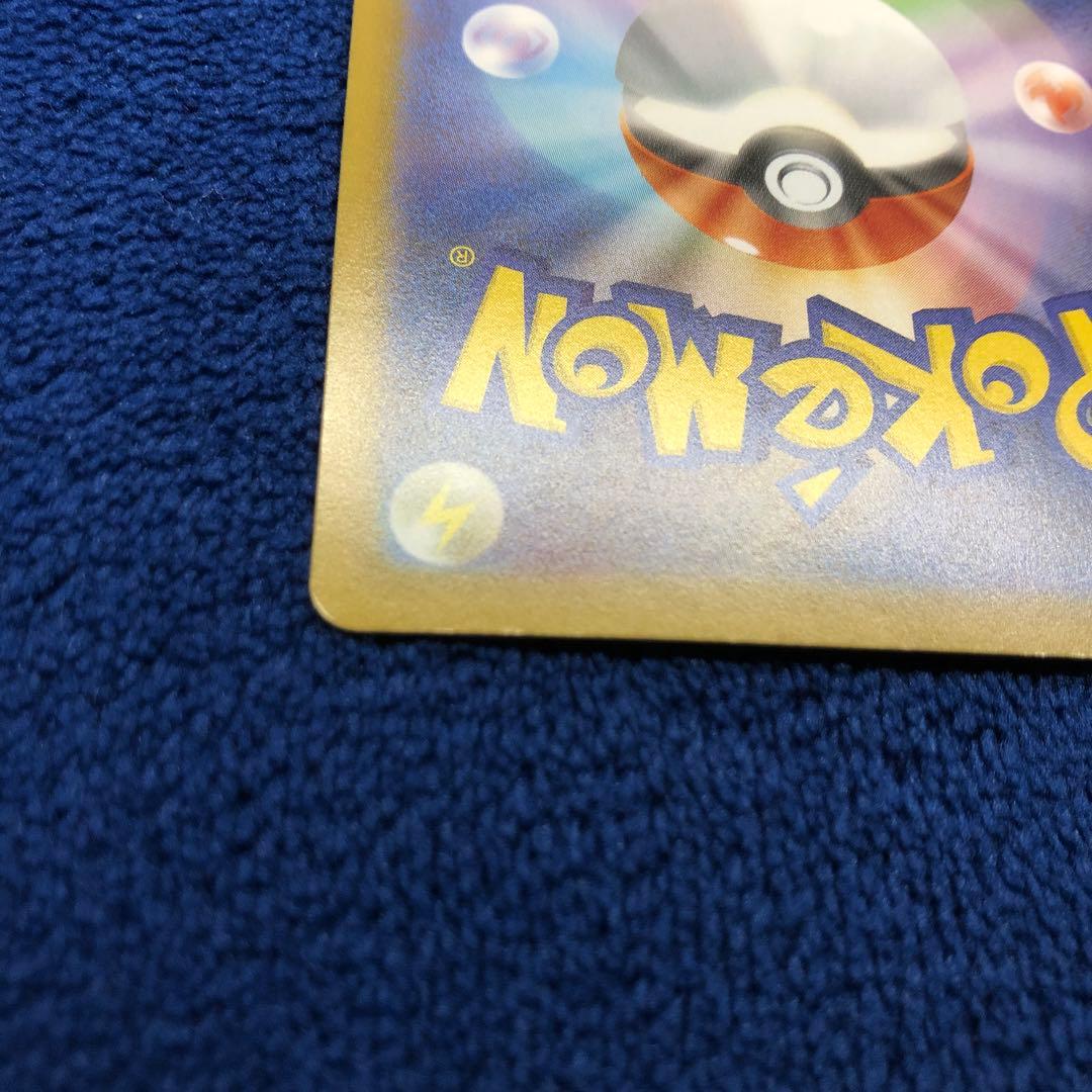 メガリザードンXex SAR [M2 110/080]拡張インフェルノX