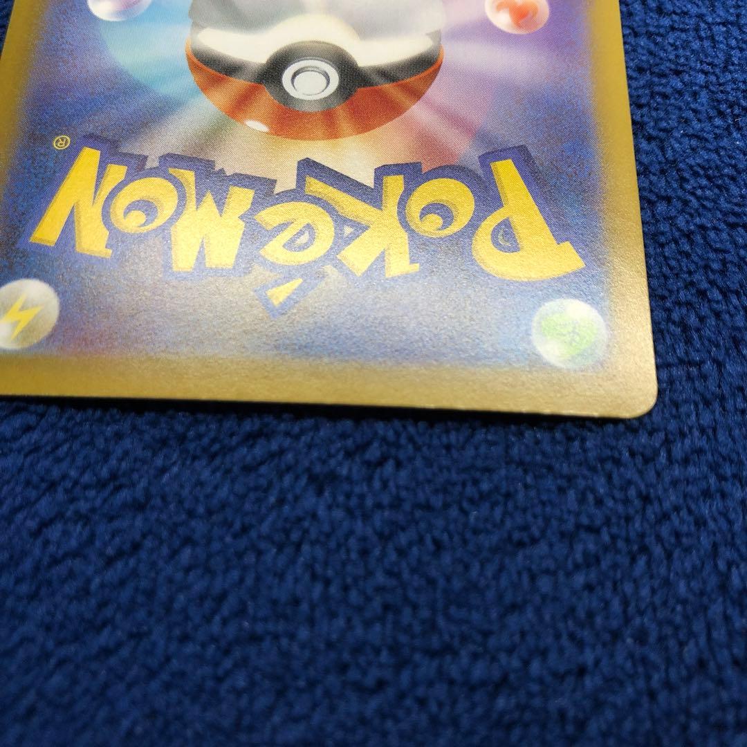 メガリザードンXex SAR [M2 110/080]拡張インフェルノX