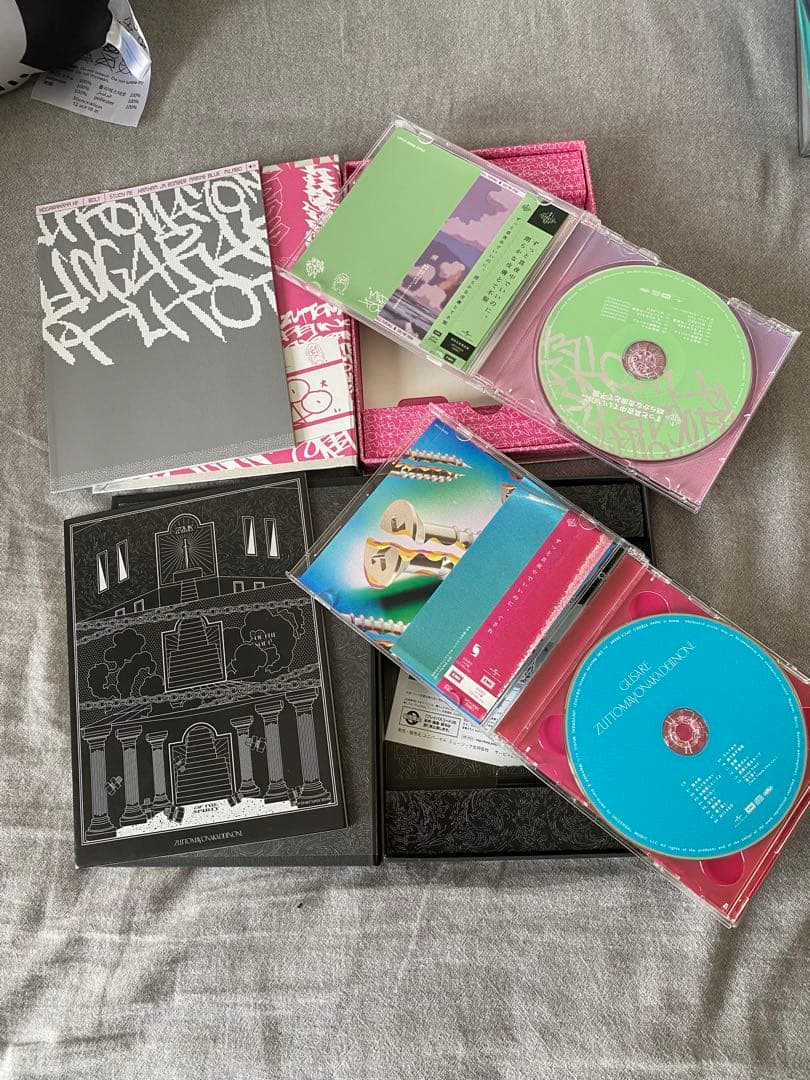 ずっと真夜中でいいのに。　セット売り