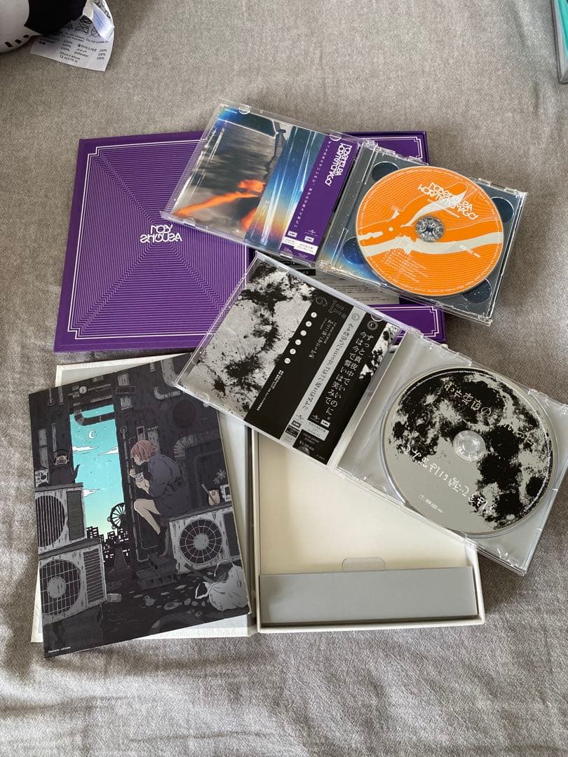 ずっと真夜中でいいのに。　セット売り