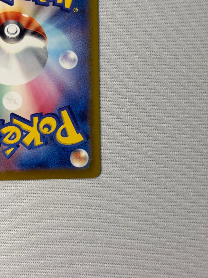 MリザードンEX 20th ポケットモンスターカードゲーム スターターパック …