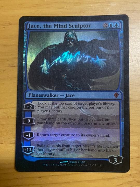 WWK 精神を刻む物、ジェイス　foil 1枚