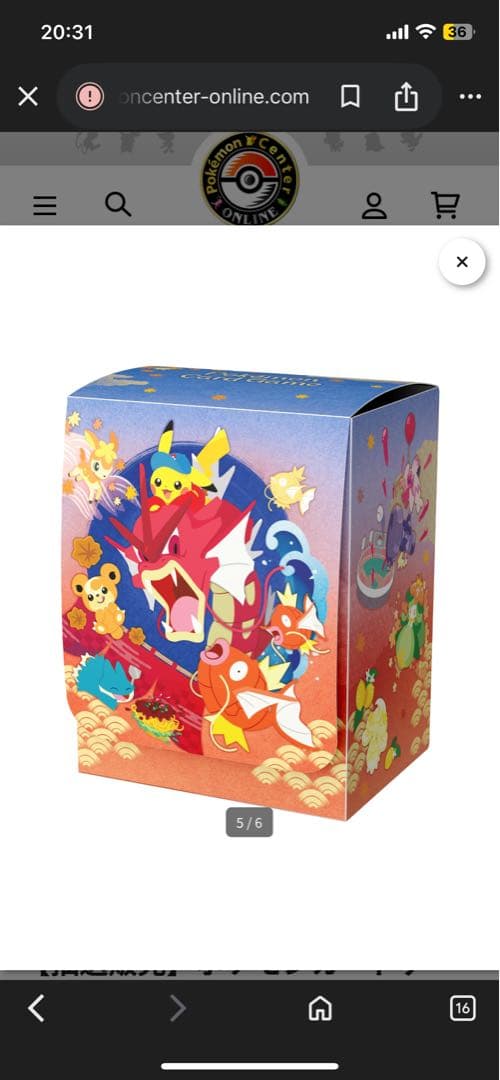 ポケモンセンター ヒロシマ スペシャルBOX 未開封　シュリンク付き