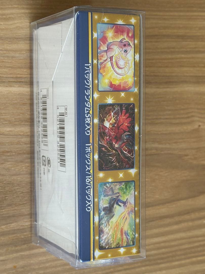 ポケモンカード　25th Anniversary Collection