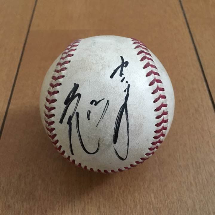 中日ドラゴンズ 岩瀬選手 直筆サインボール