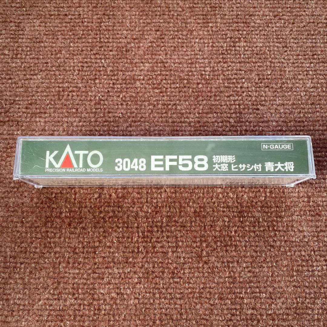 【KATO】 EF58 初期形 大窓 ヒサシ付 青大将