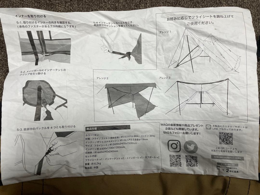moko25　waq alpha tc
