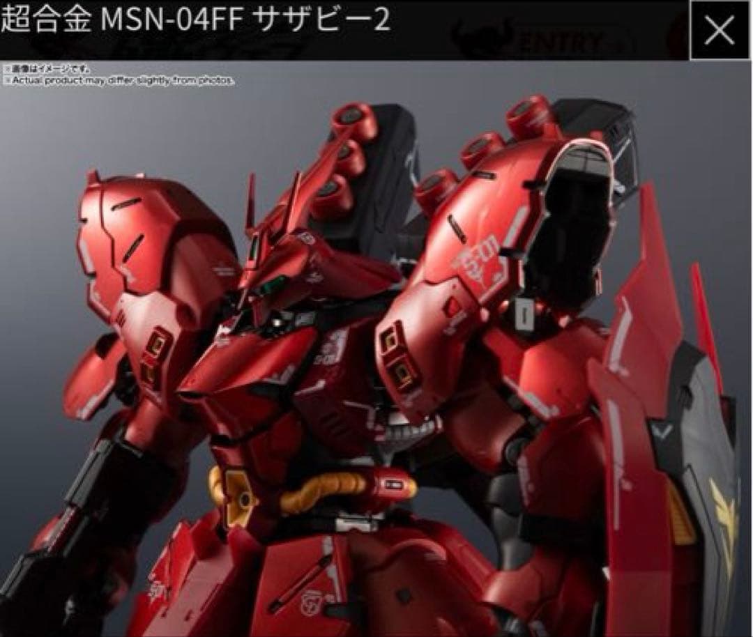 新品輸送箱未開封　伝票跡有り　超合金MSN-04FF サザビー