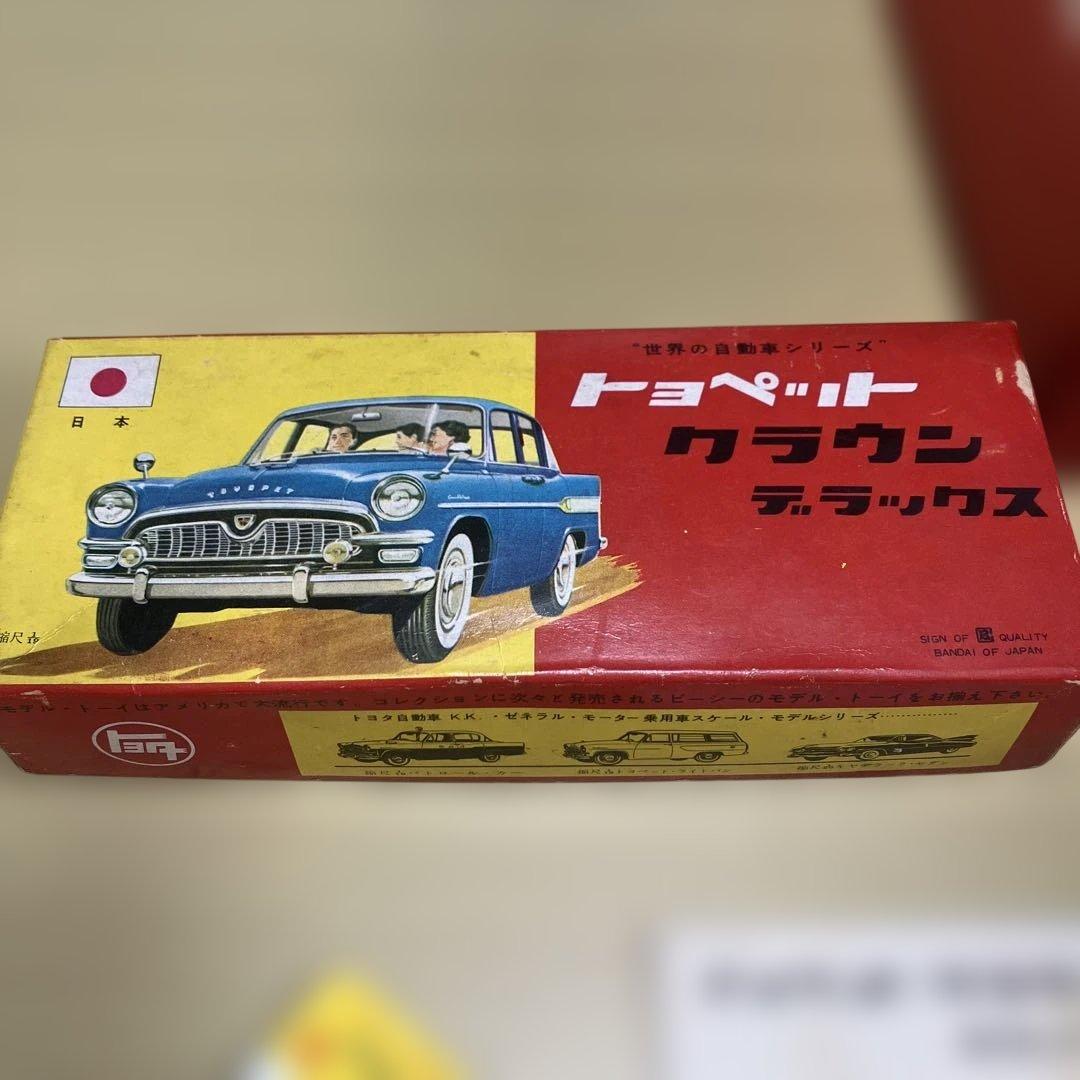 萬代屋【トヨペット クラウン デラックス青ミラー付】tinブリキtoy箱付