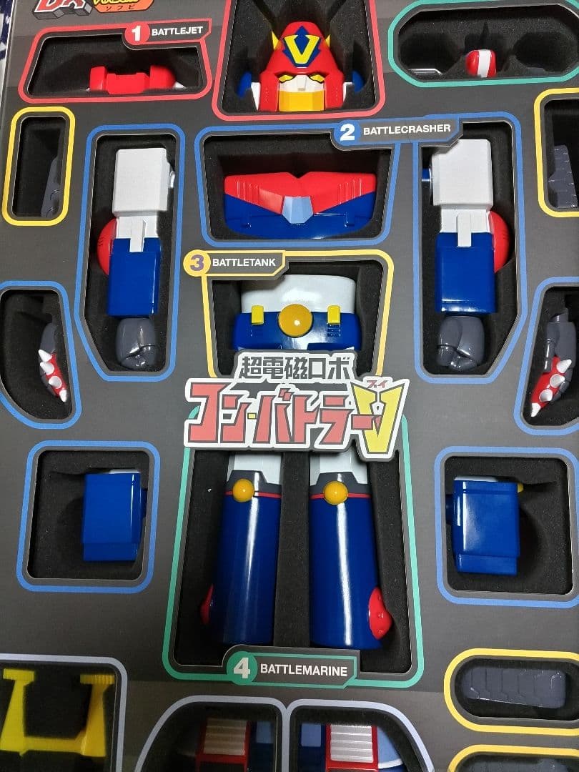 ４０センチメディコムトイ DX VINART ソフビ 超電磁ロボ コンバトラーV