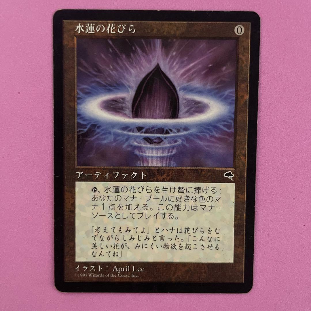 MTG カルドーサレッドデッキ