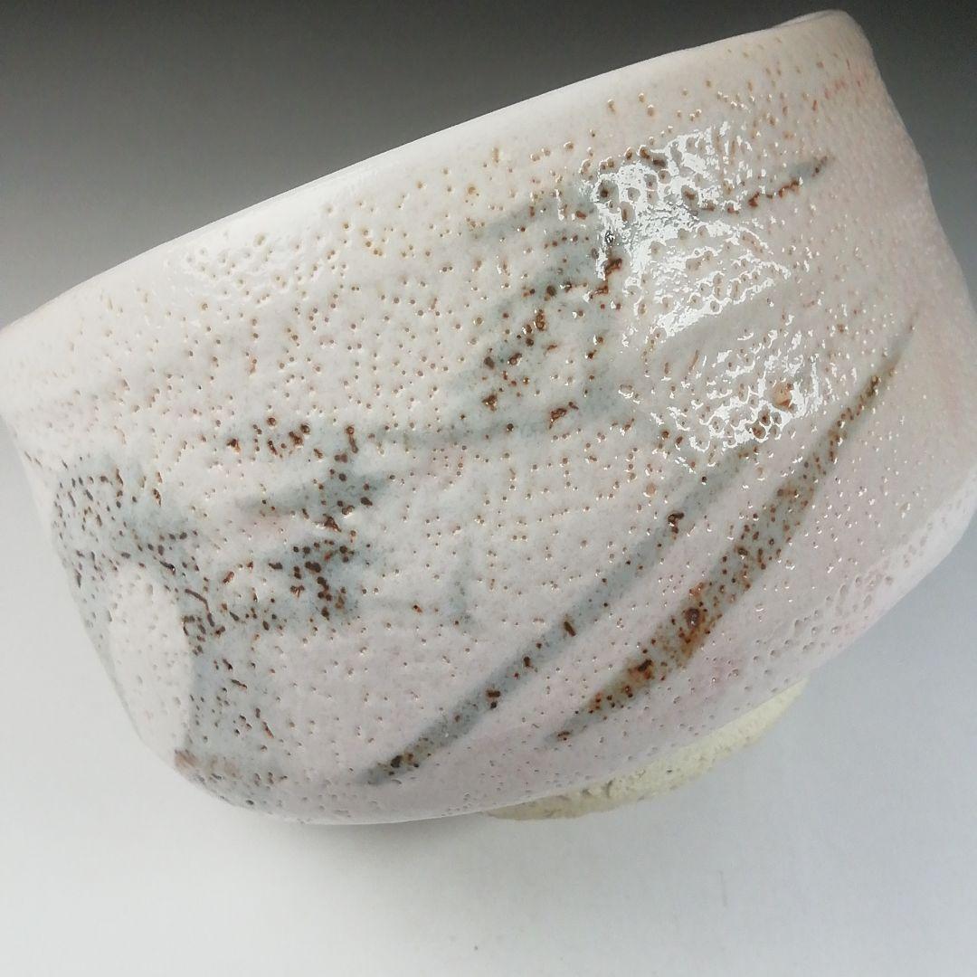 Ｔ６２９　茶碗　『桜志野茶碗』『正山 作』　共箱　抹茶碗　茶道具