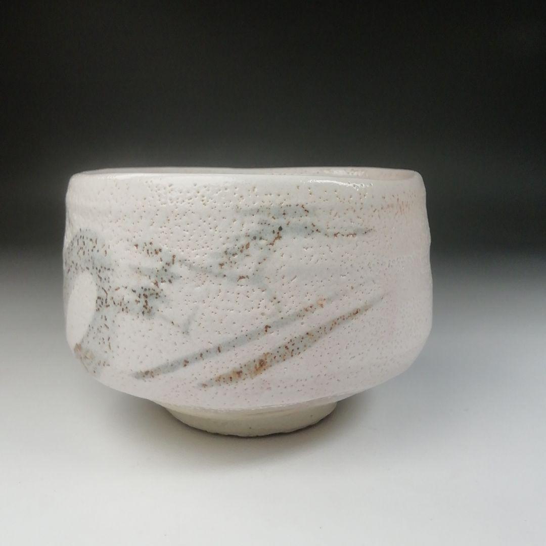 Ｔ６２９　茶碗　『桜志野茶碗』『正山 作』　共箱　抹茶碗　茶道具