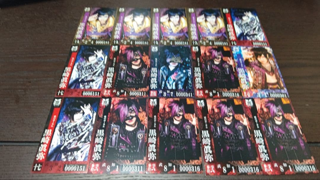 己龍　黒崎眞弥さん（グッズ・チェキ・トレカ・服・アー写)セット