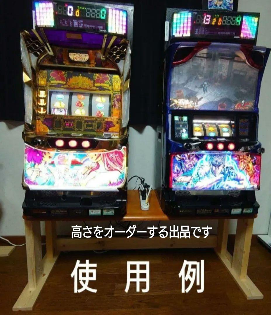 【其の37】中古テーブルを加工するパチスロ実機を2台置く台（シンプルスタンド）