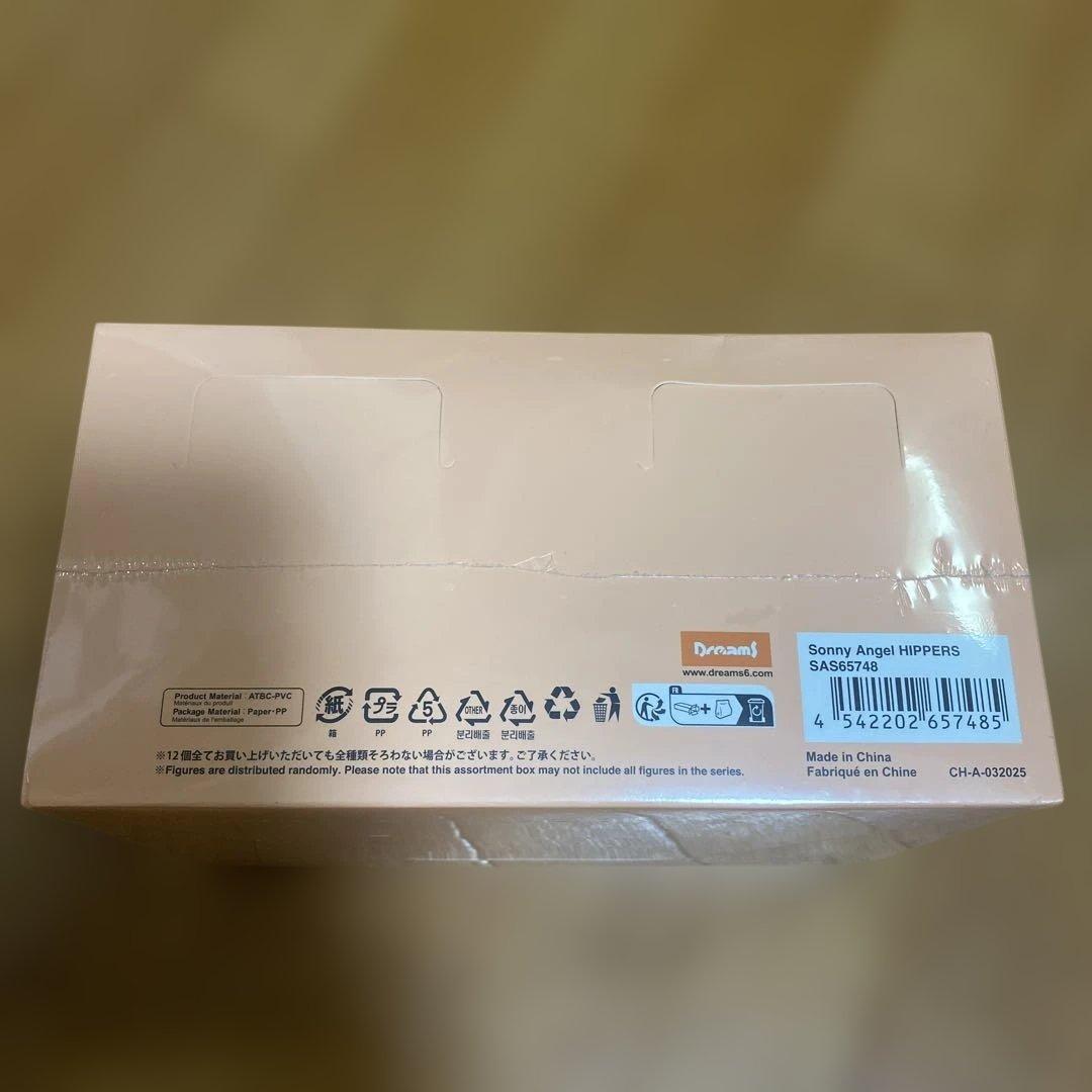 未開封　ソニーエンジェル　ヒッパーズ　アニマルシリーズ