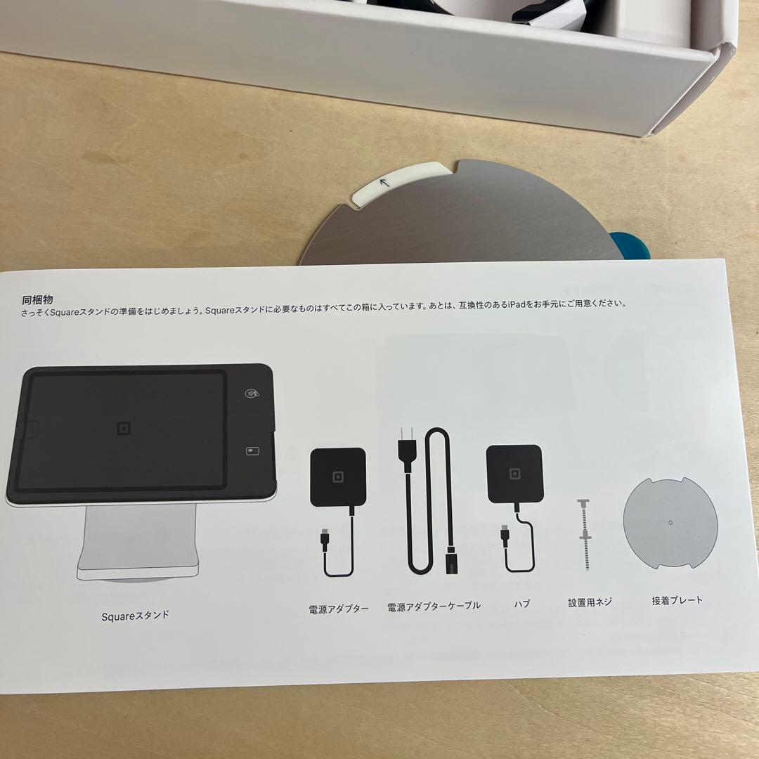 【美品】Square スタンド Lightning対応