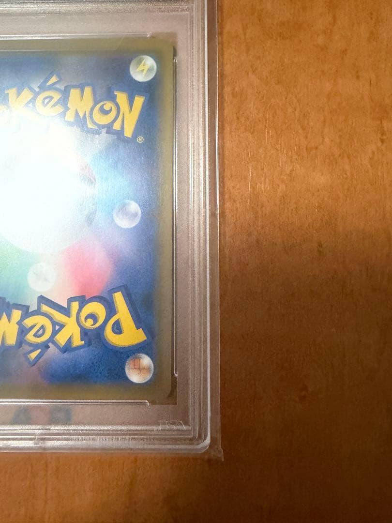 PSA10 トゲピー&ピィ&ププリンGX SR TAG TEAM GXタッグオ…