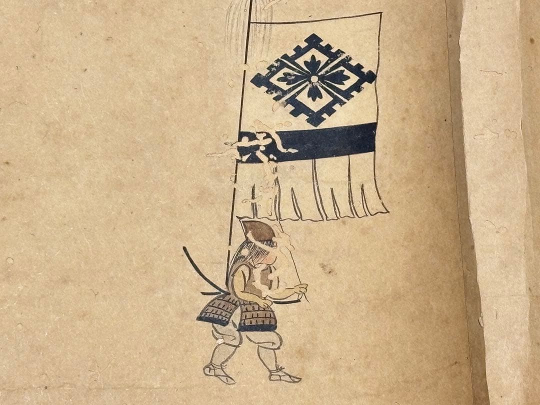 「多々良氏（大石氏）軍陣図」多々良弘道写 安永七年写 1巻|周防国 播磨国 和本