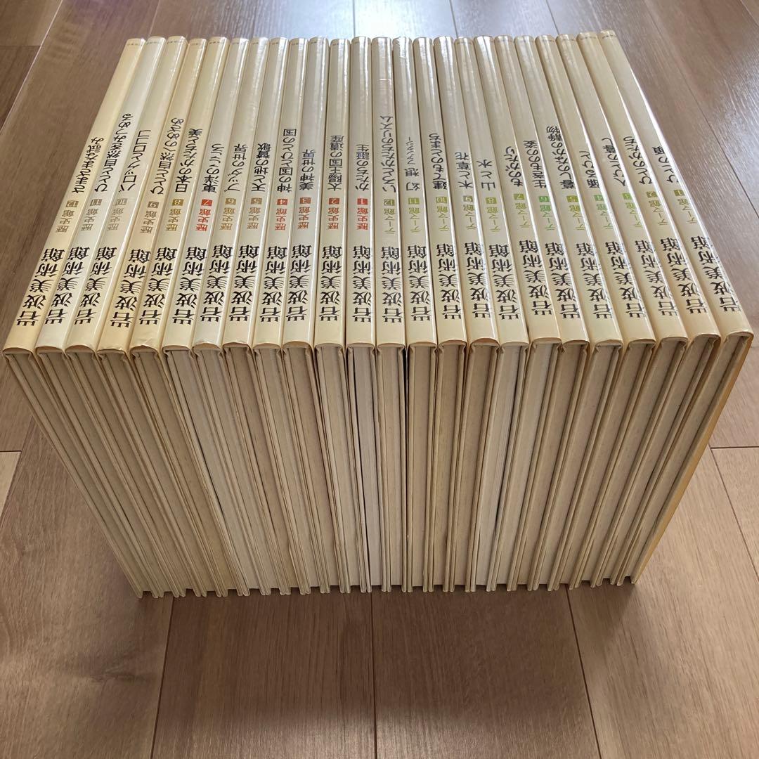 【全巻セット】岩波美術館　テーマ館12巻＋歴史館12巻セット