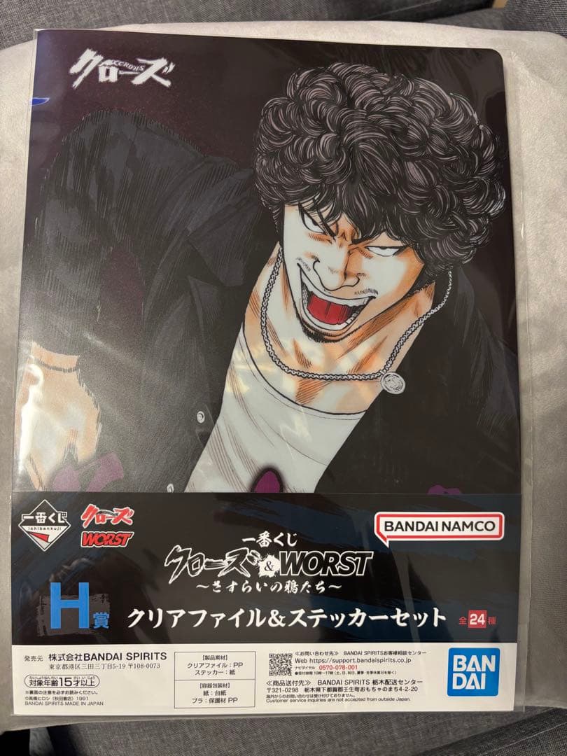 一番くじ クローズ WORST ラストワン賞 多数おまけ付き