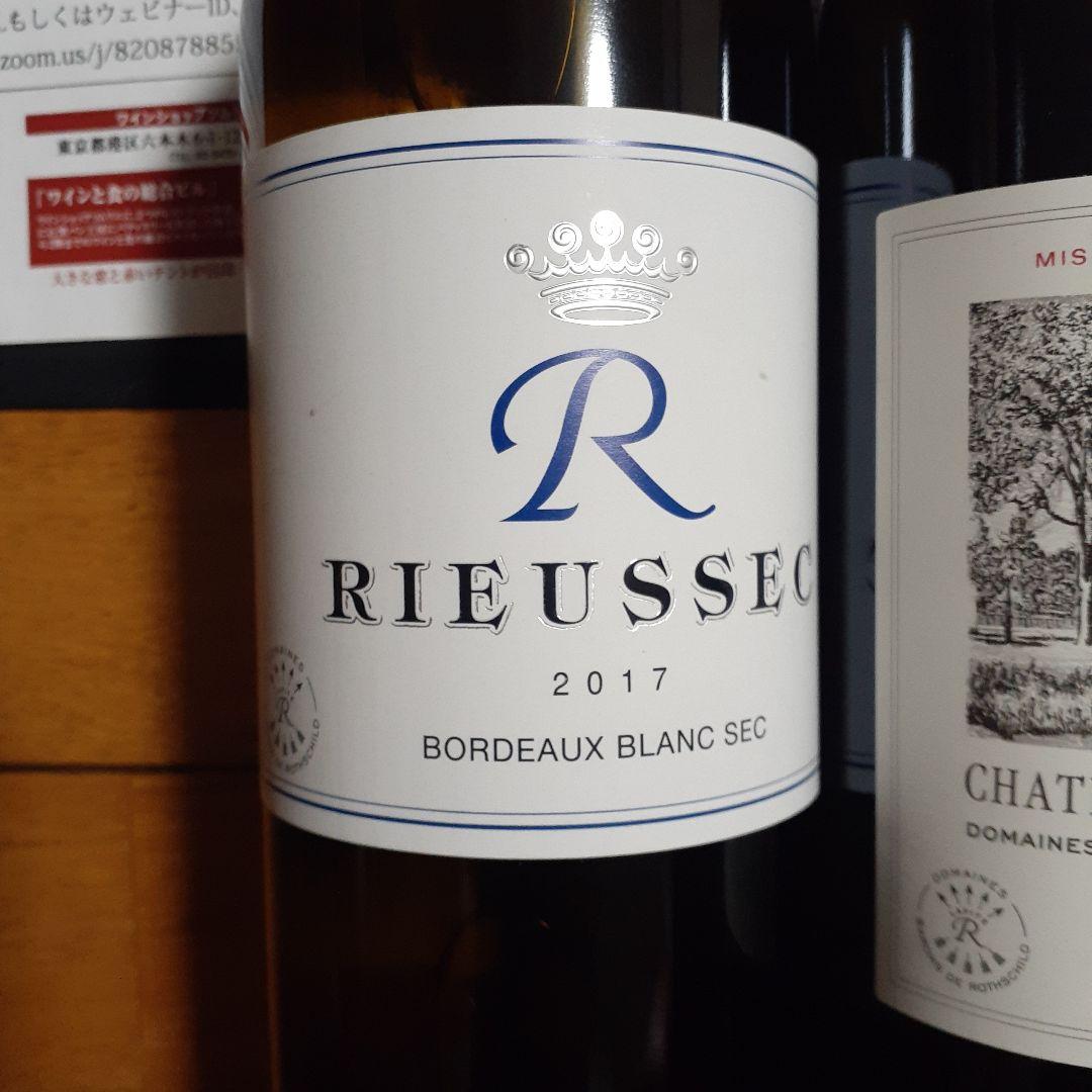 ワイン RIEUSSEC&DUHART MILON