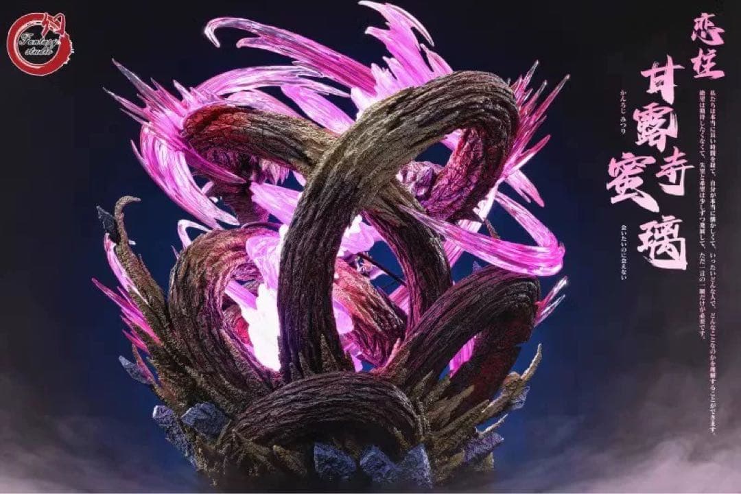 甘露寺蜜璃　恋柱　1／６スケール　鬼滅の刃　ガレージキット　フィギュア