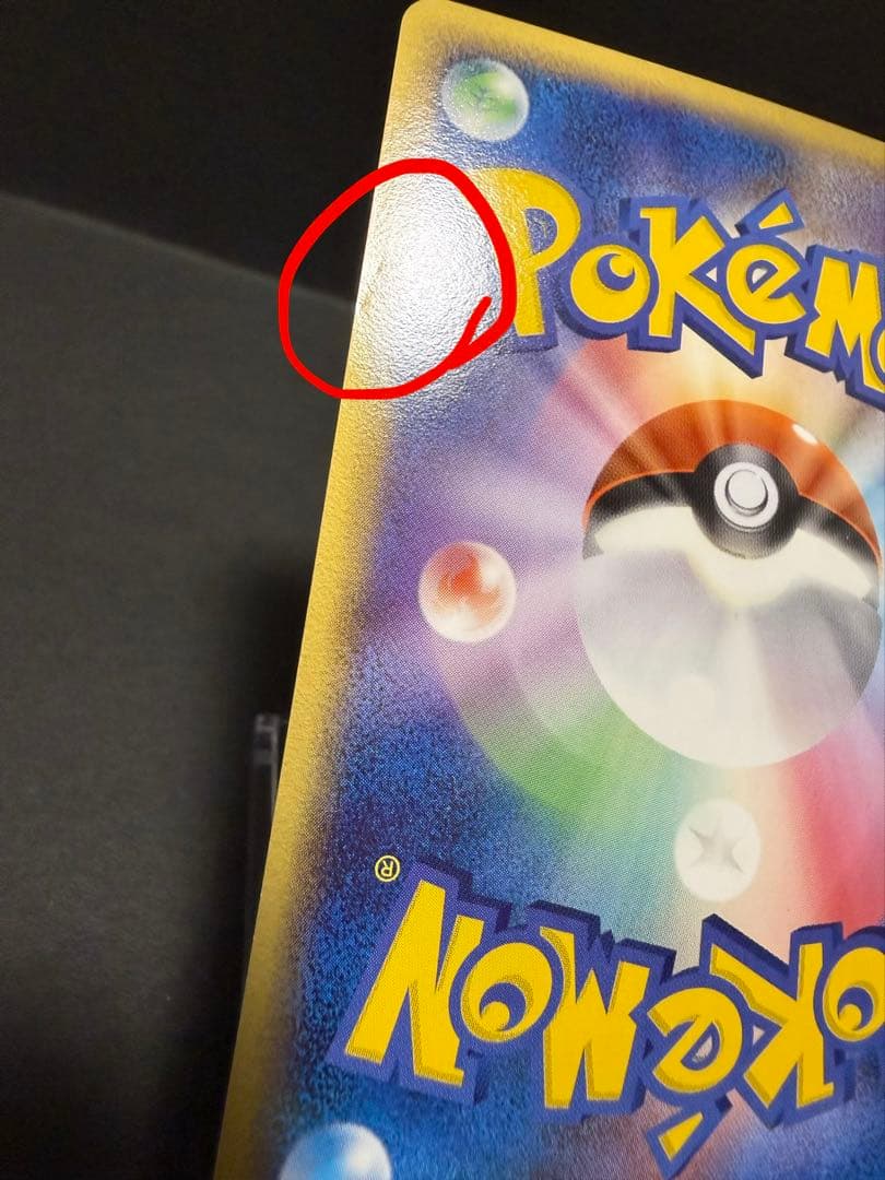 レジアイスex ポケモンカード ポケカ