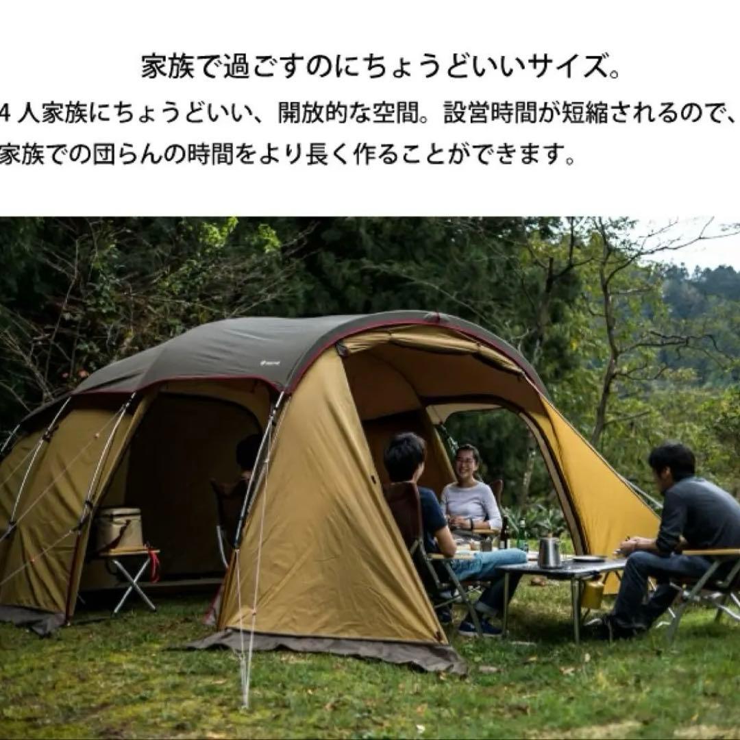 スノーピーク テント エントリー2ルームエルフィールド TP-880 マット付