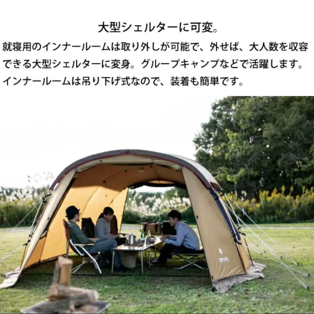 スノーピーク テント エントリー2ルームエルフィールド TP-880 マット付