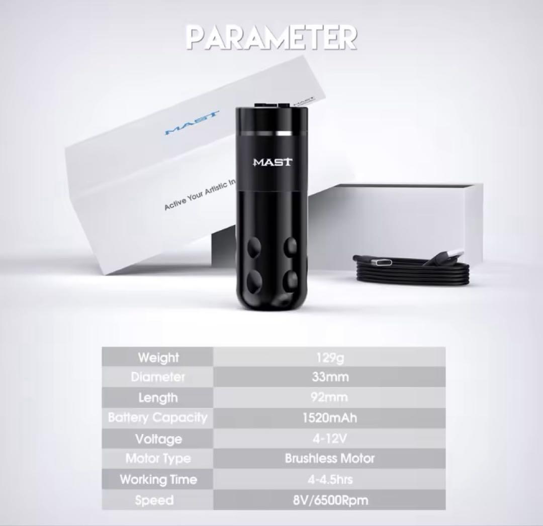 その他 Mast Rider Pro Tattoo machine