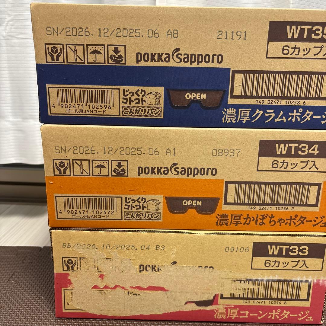 お菓子 ジュース まとめ売り