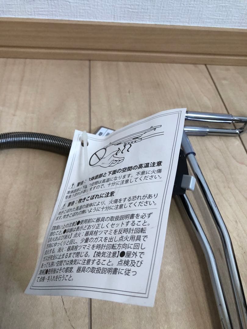 スノーピーク　フラットバーナー　GS-450R