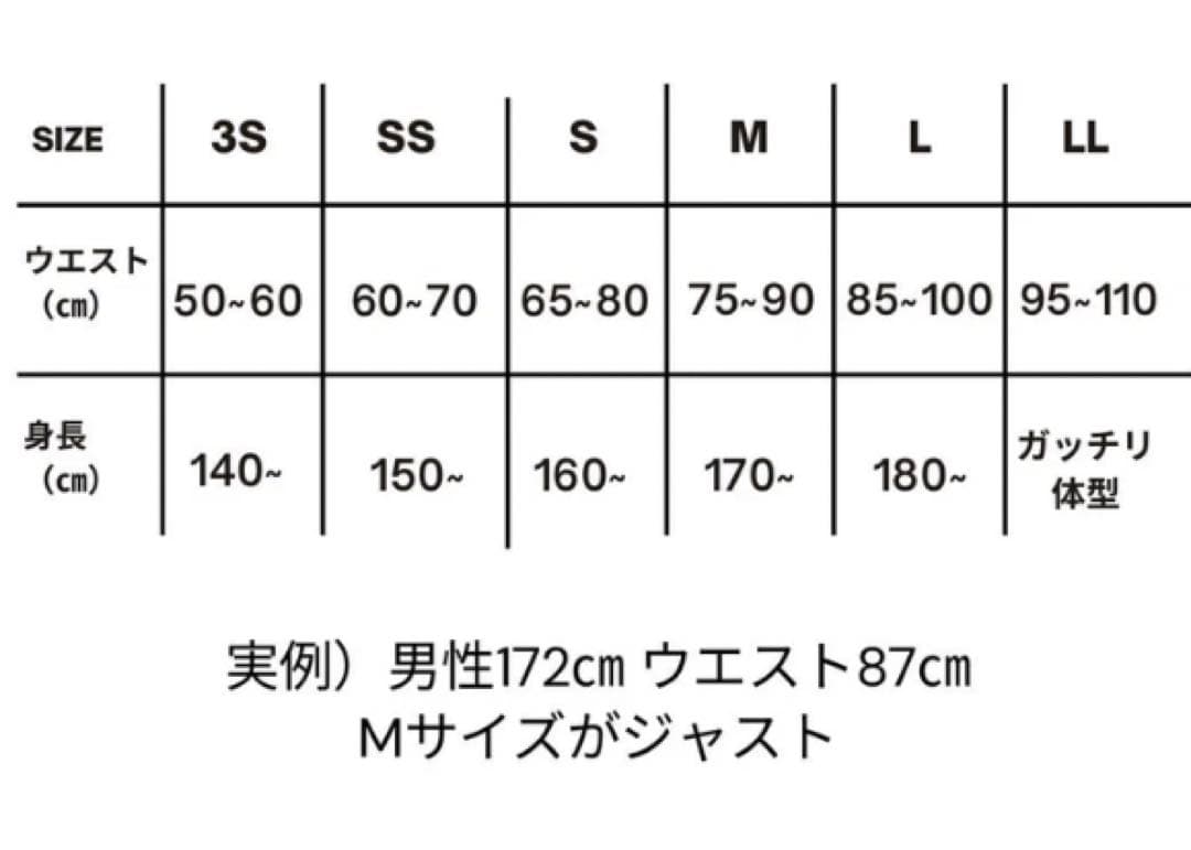 【新品未使用】HYK Yo-Ki-Hi インナー Lサイズ