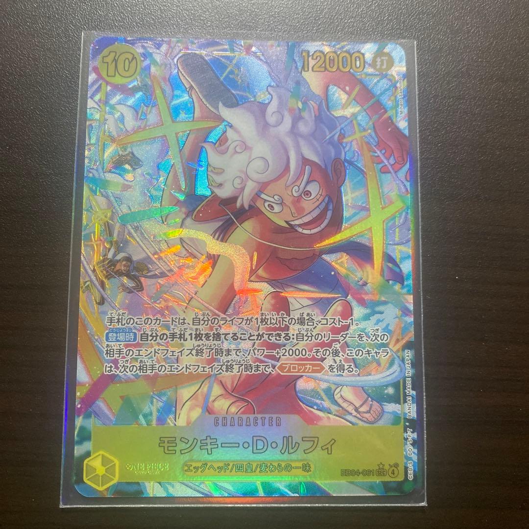 ワンピース トレーディングカード ホロカード